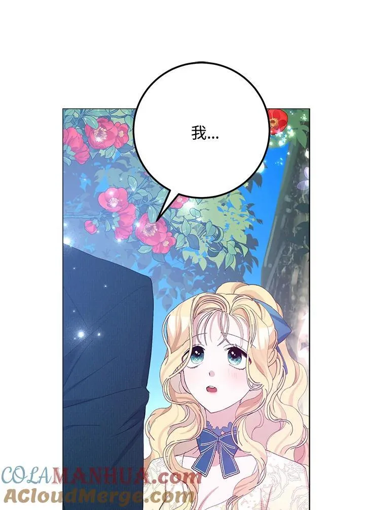 第20话 第34页