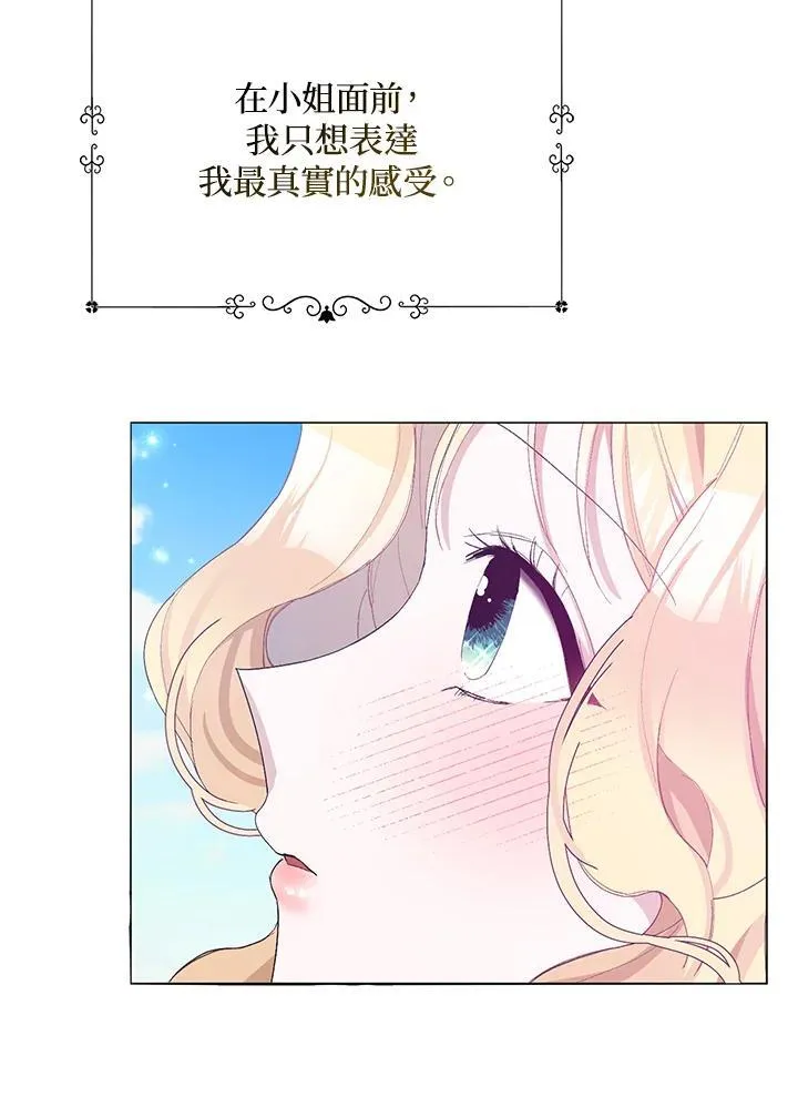 第20话 第38页