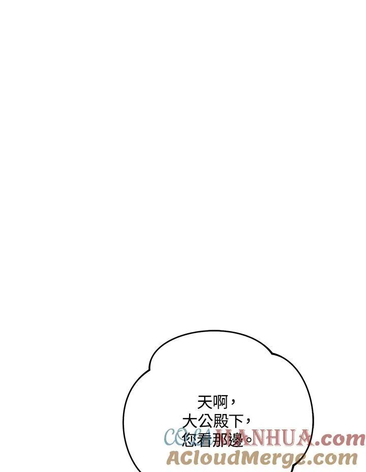 第20话 第46页