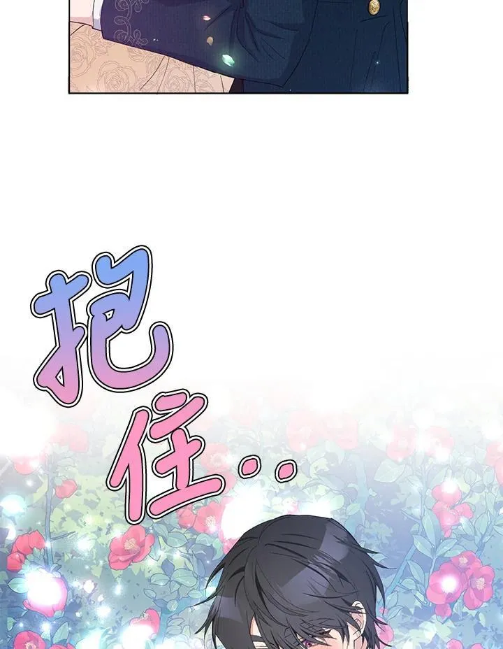 第20话 第51页