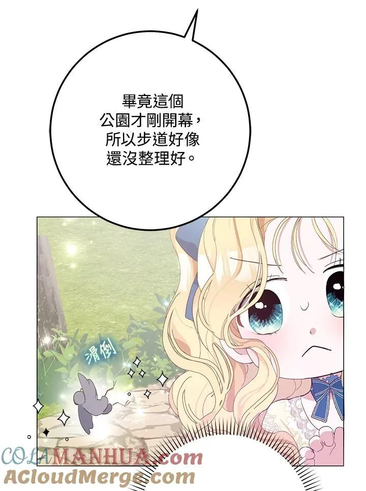 第20话 第58页