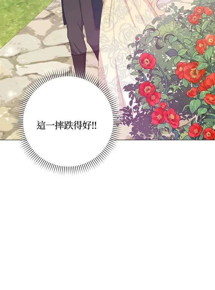 第20话 第63页