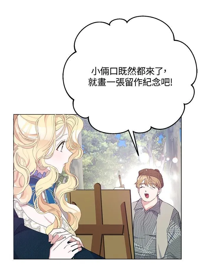 第20话 第66页