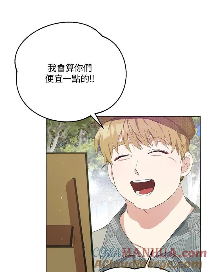第20话 第67页