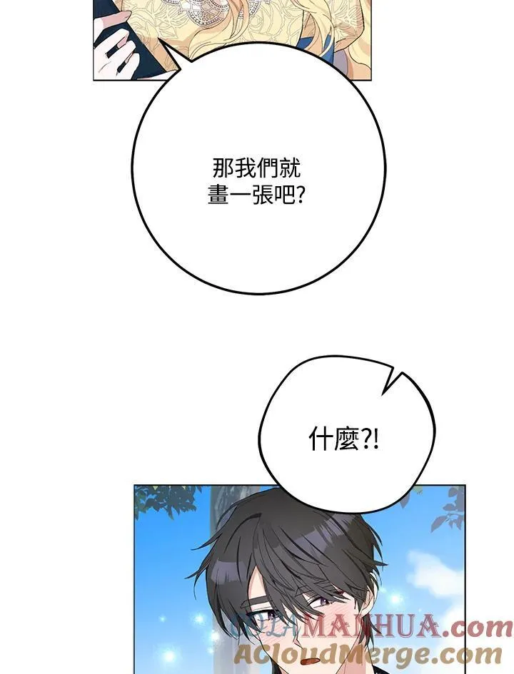 第20话 第70页