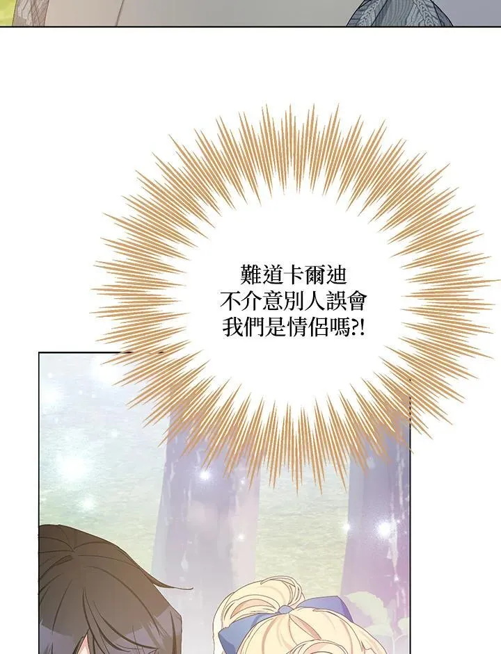第20话 第75页