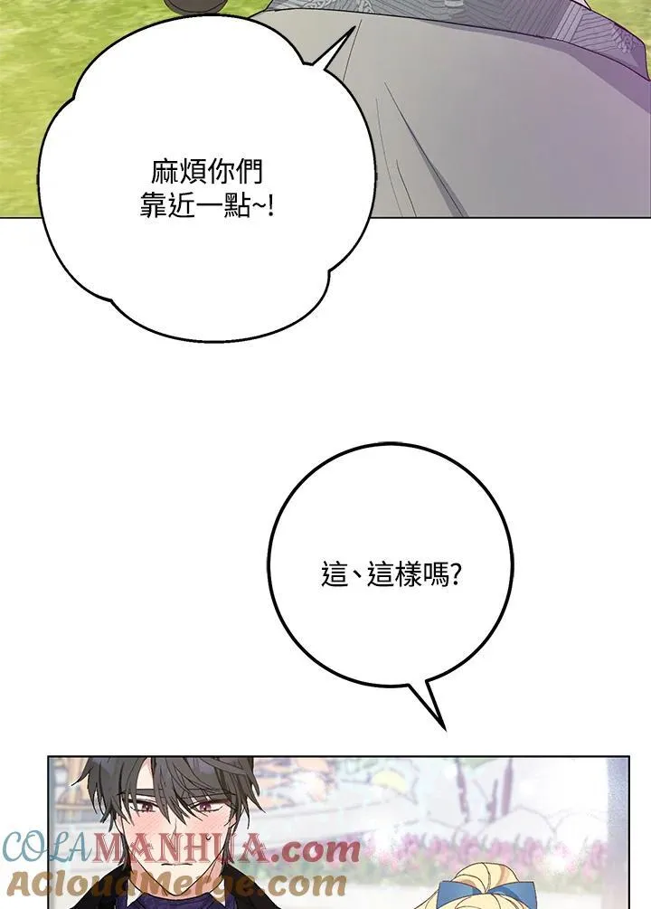 第20话 第82页