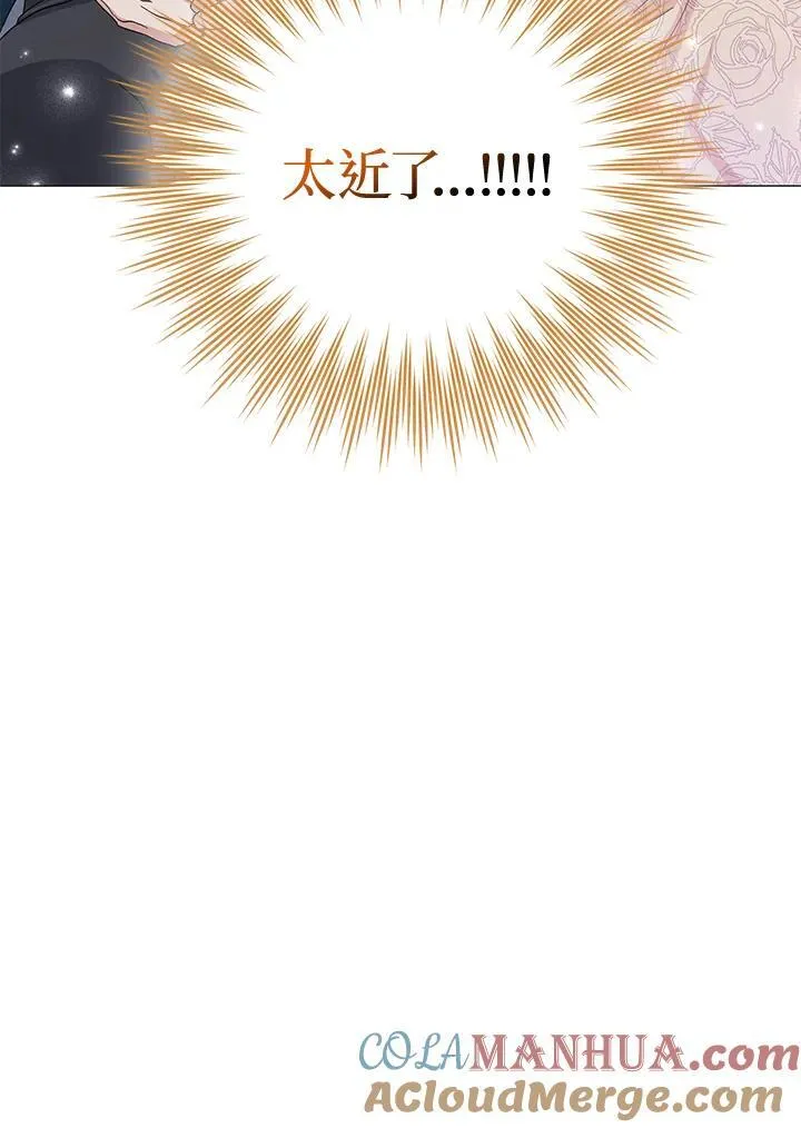 第20话 第88页