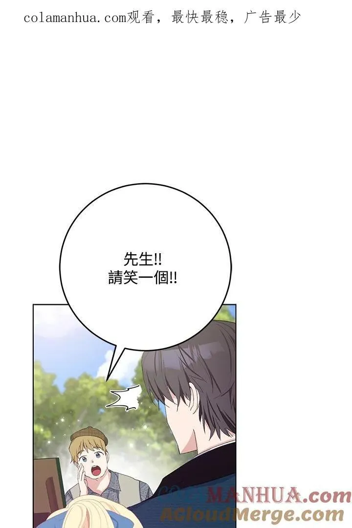 第20话 第91页