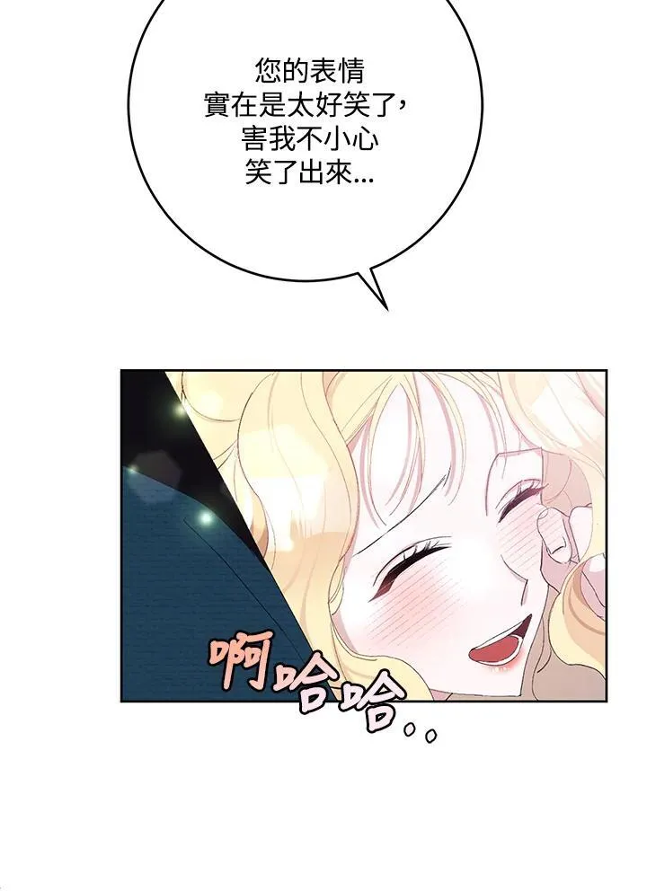 第21话 第5页
