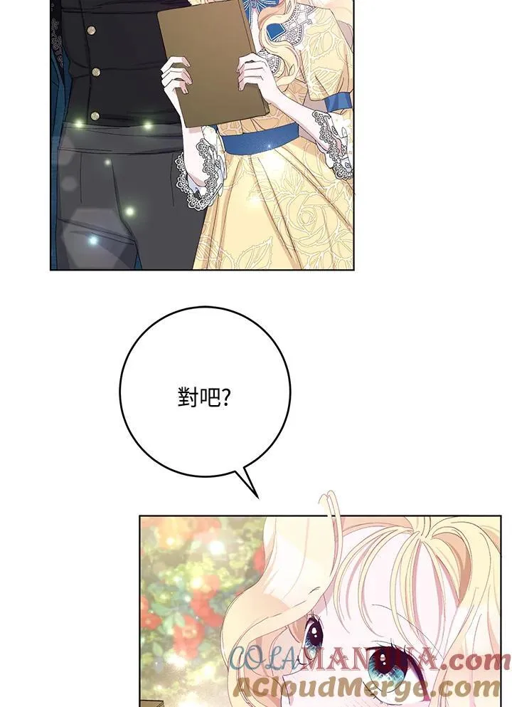 第21话 第10页