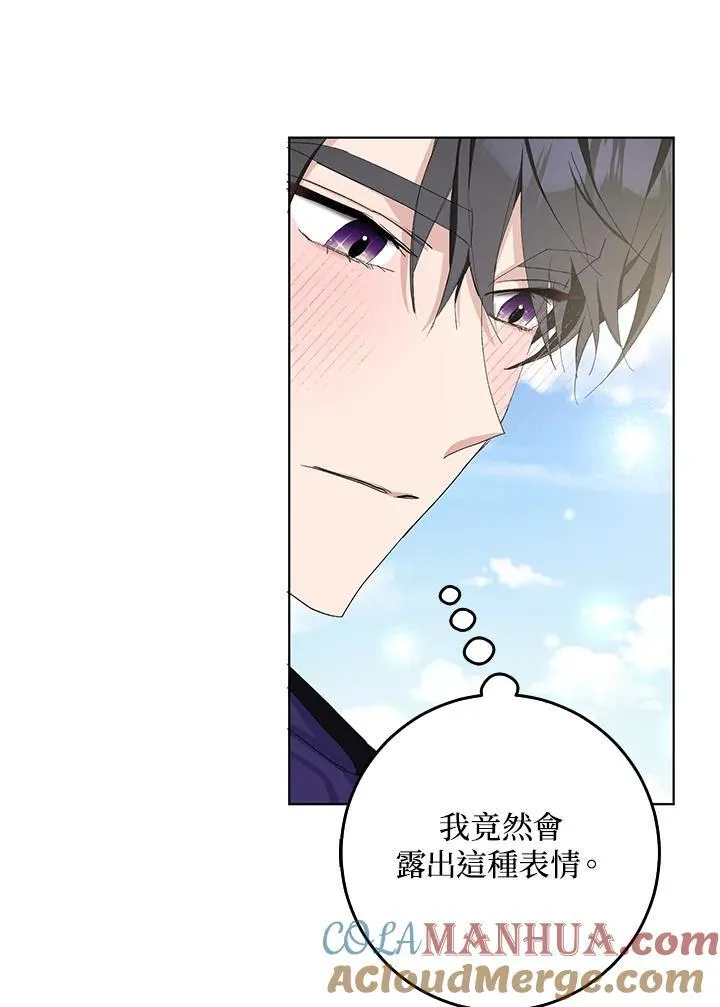 第21话 第13页