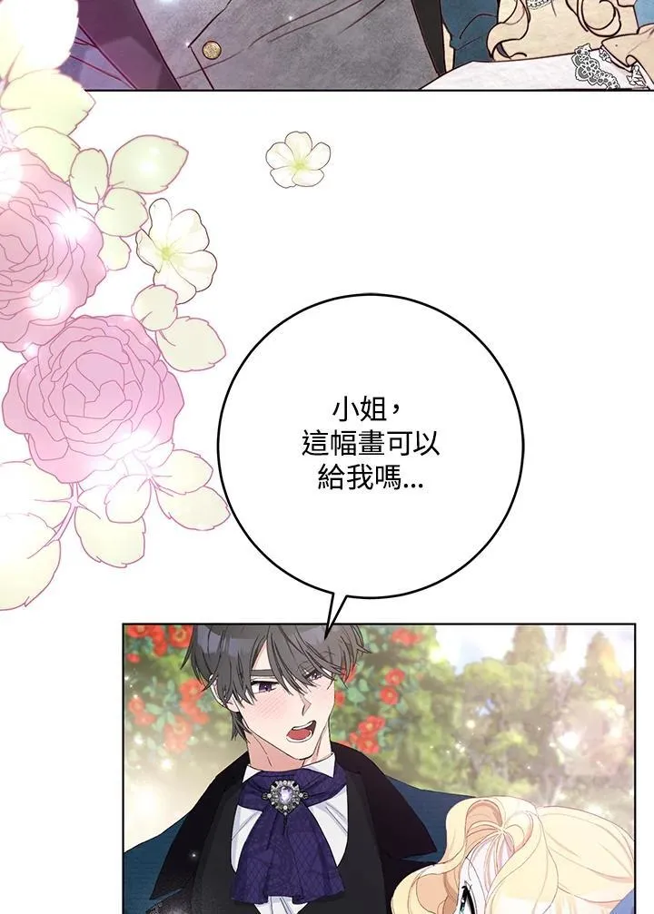 第21话 第15页