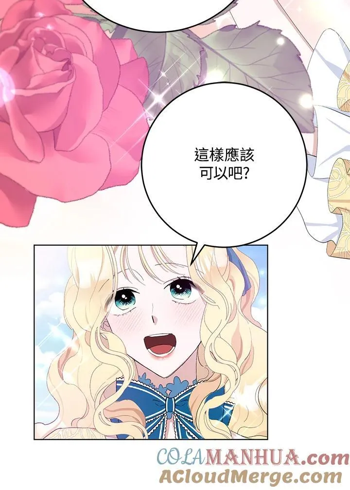 第21话 第19页