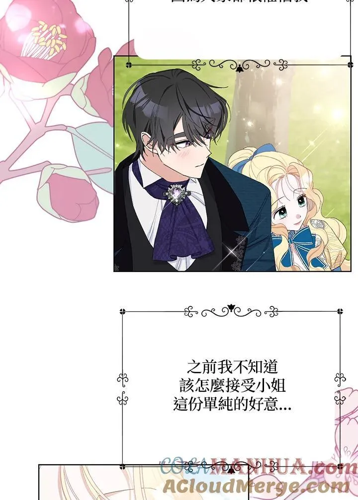 第21话 第22页