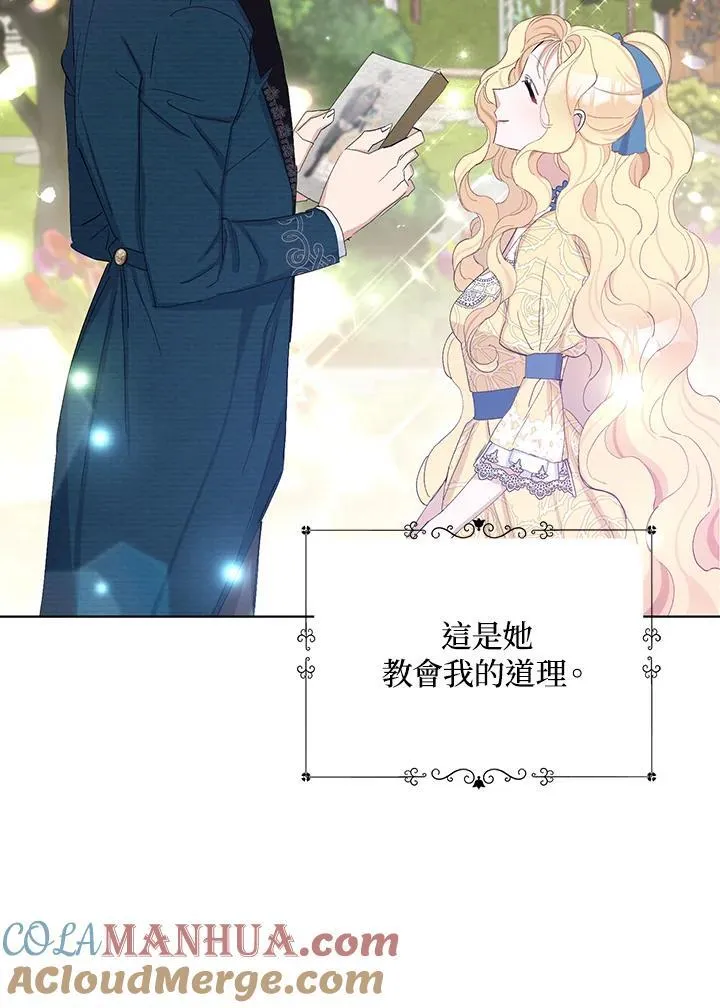 第21话 第25页