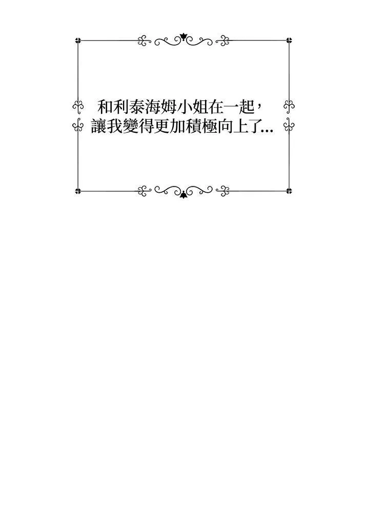 第21话 第26页