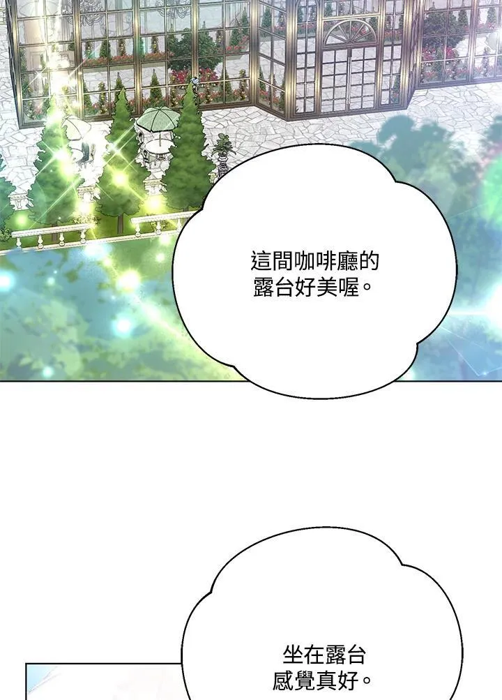 第21话 第29页