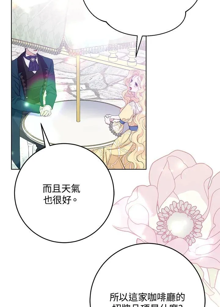 第21话 第30页