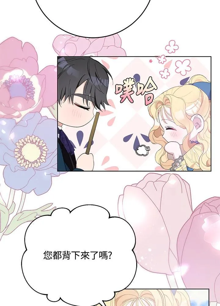第21话 第33页