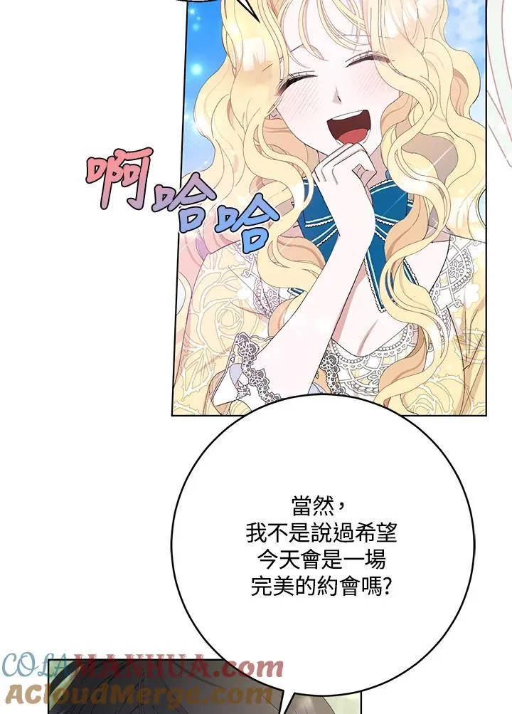 第21话 第34页