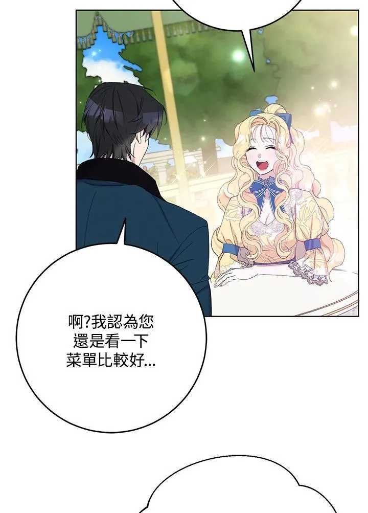 第21话 第36页