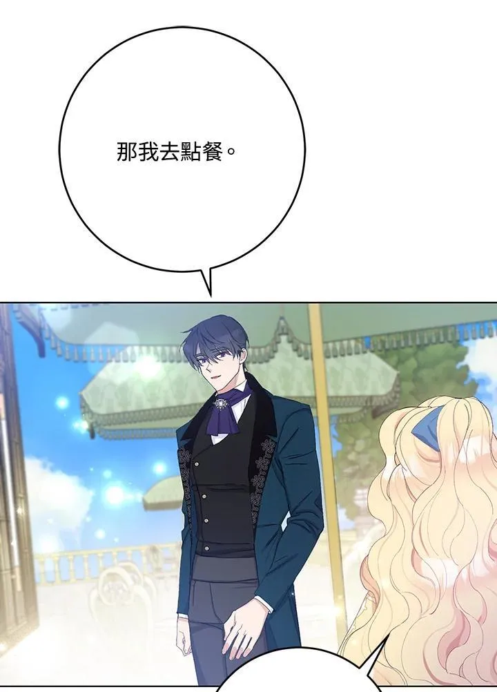 第21话 第38页