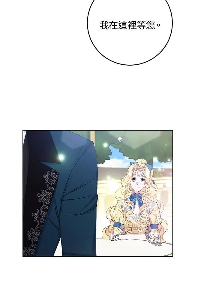 第21话 第39页