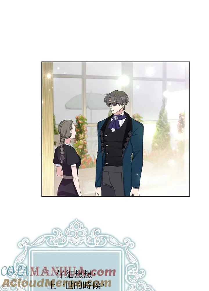 第21话 第40页