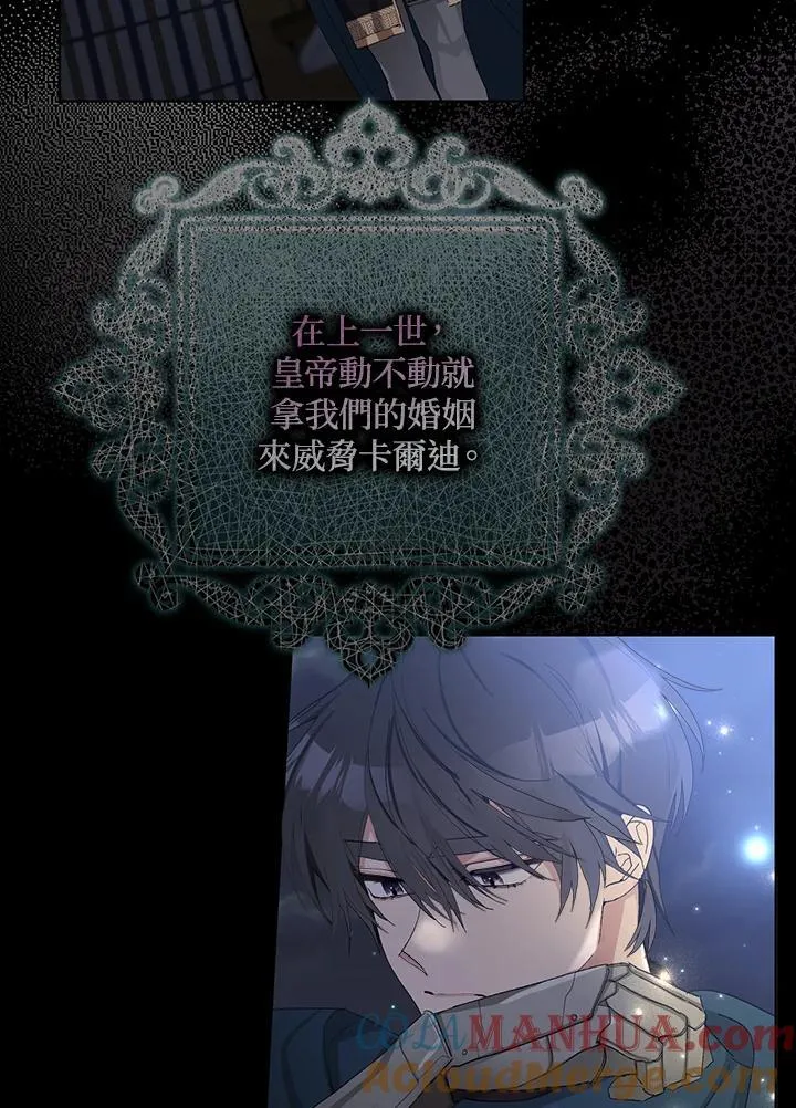 第21话 第43页