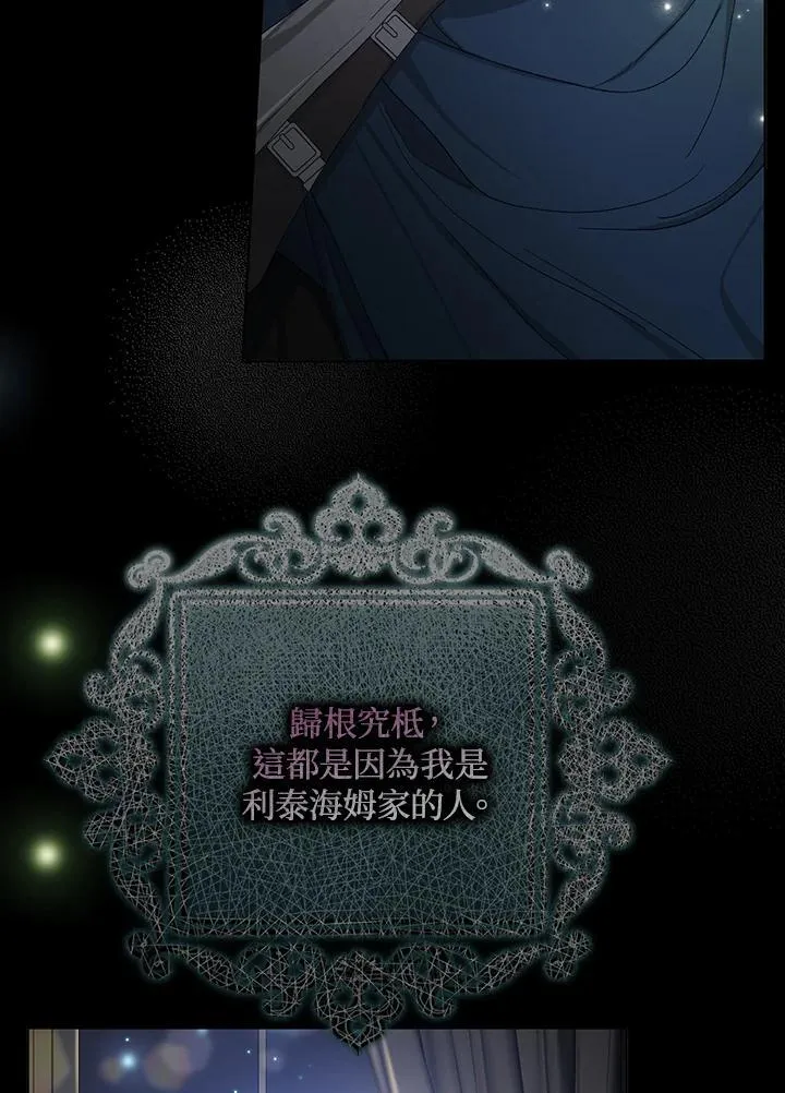第21话 第44页