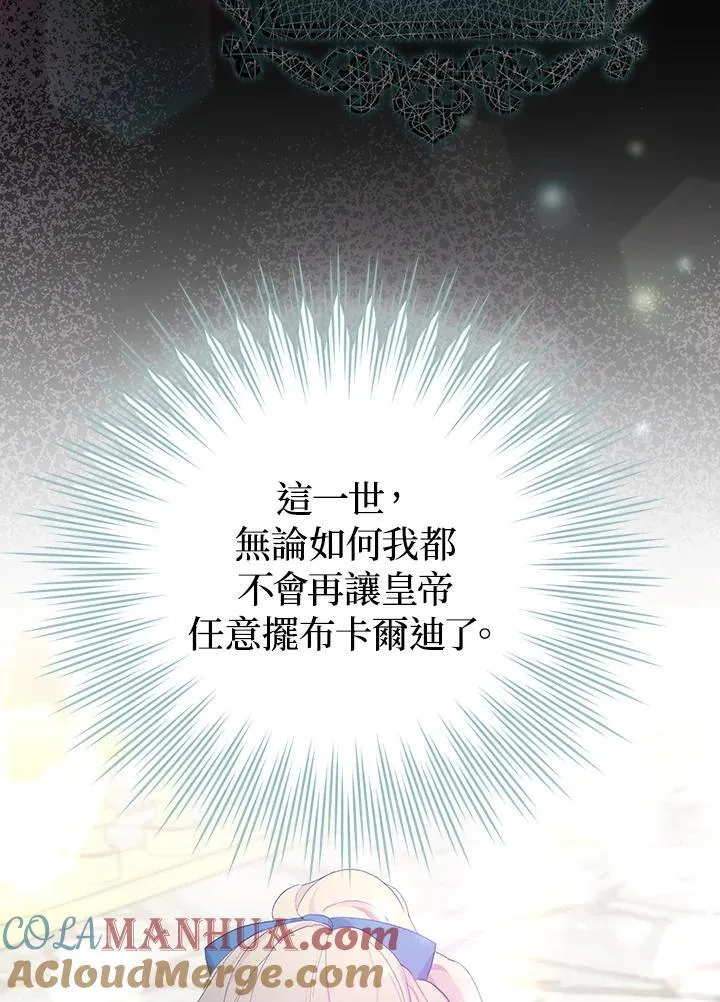 第21话 第46页