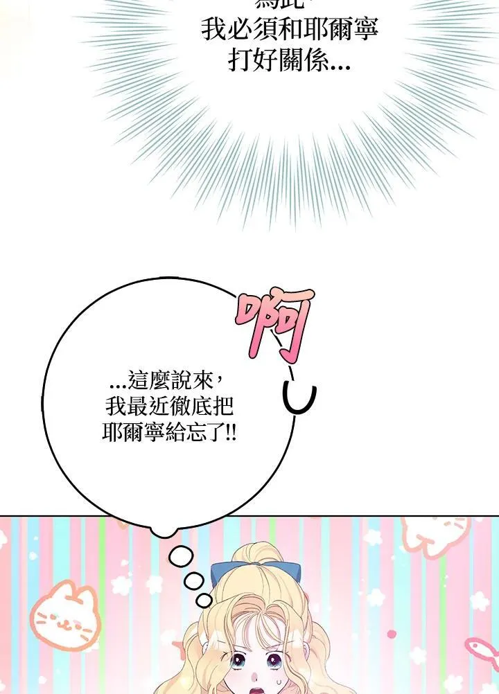 第21话 第48页