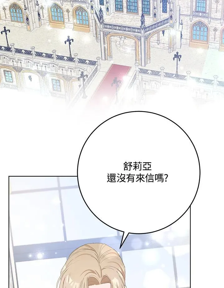 第21话 第51页