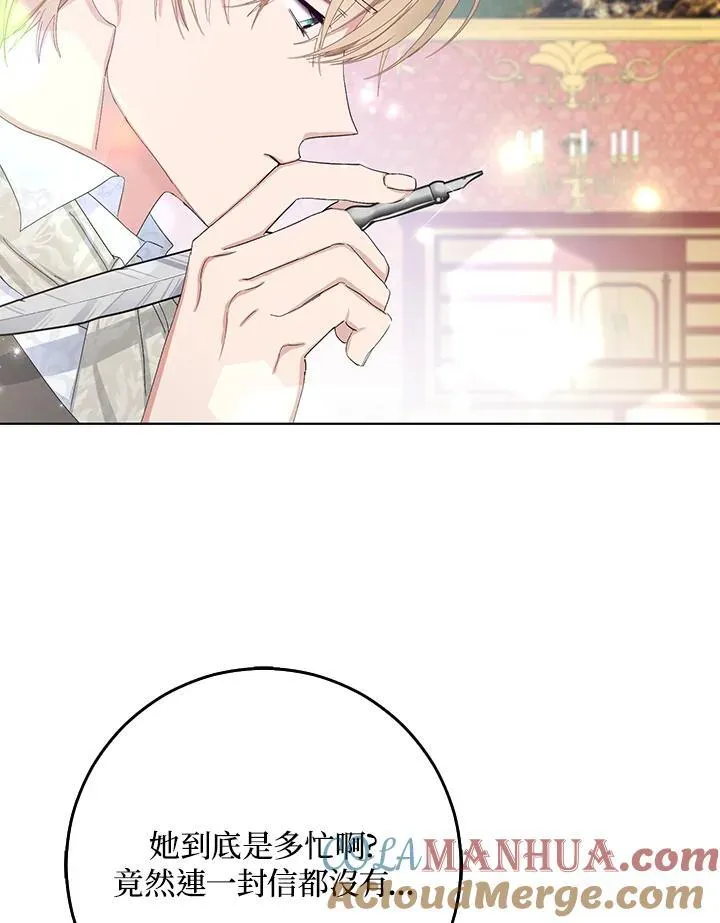 第21话 第55页