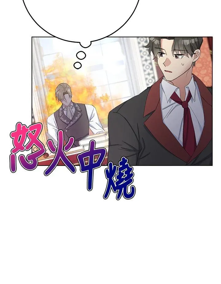 第21话 第56页