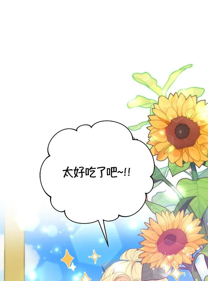第21话 第57页