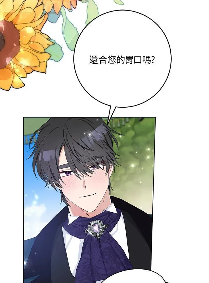 第21话 第59页