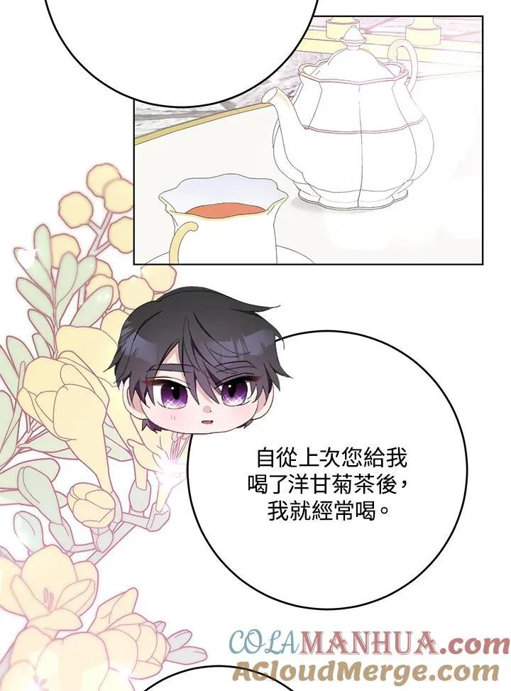 第21话 第61页