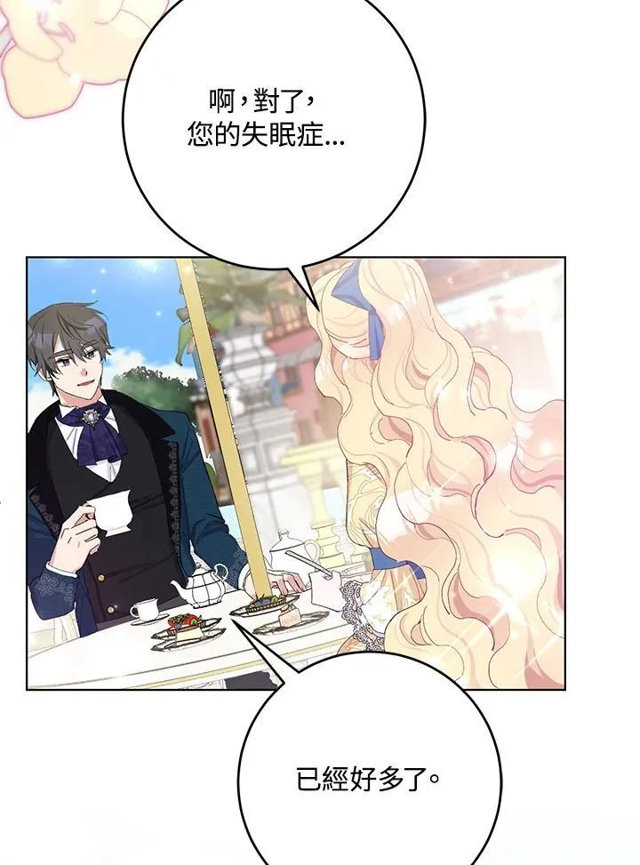 第21话 第62页