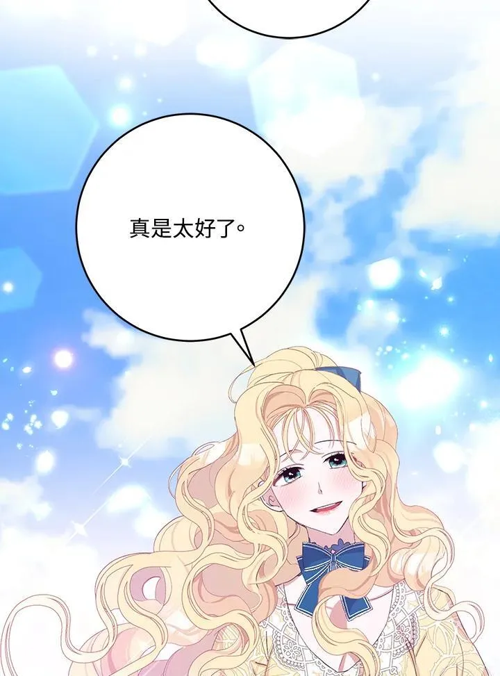 第21话 第63页