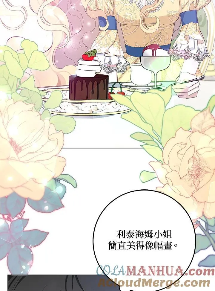 第21话 第64页