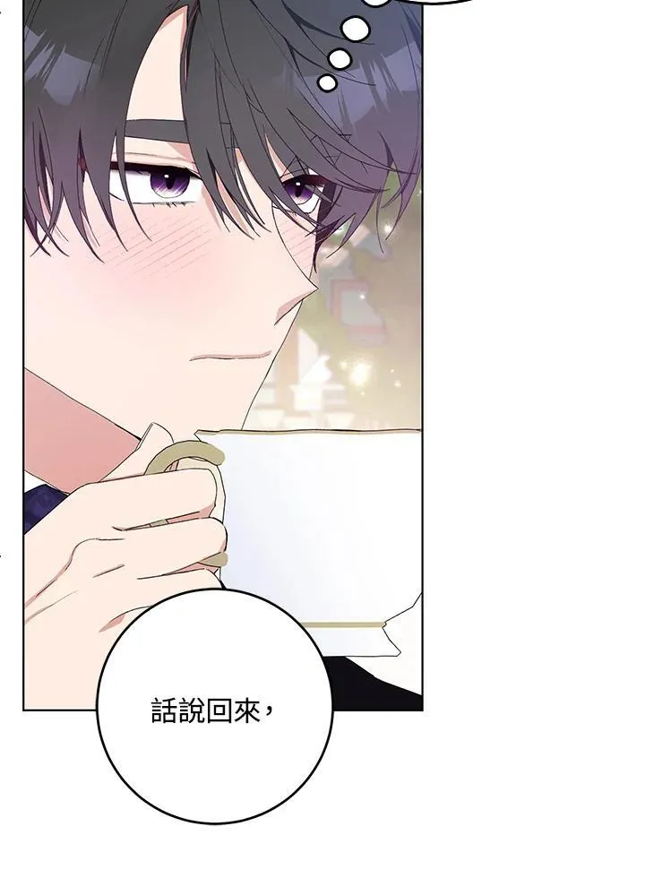 第21话 第65页