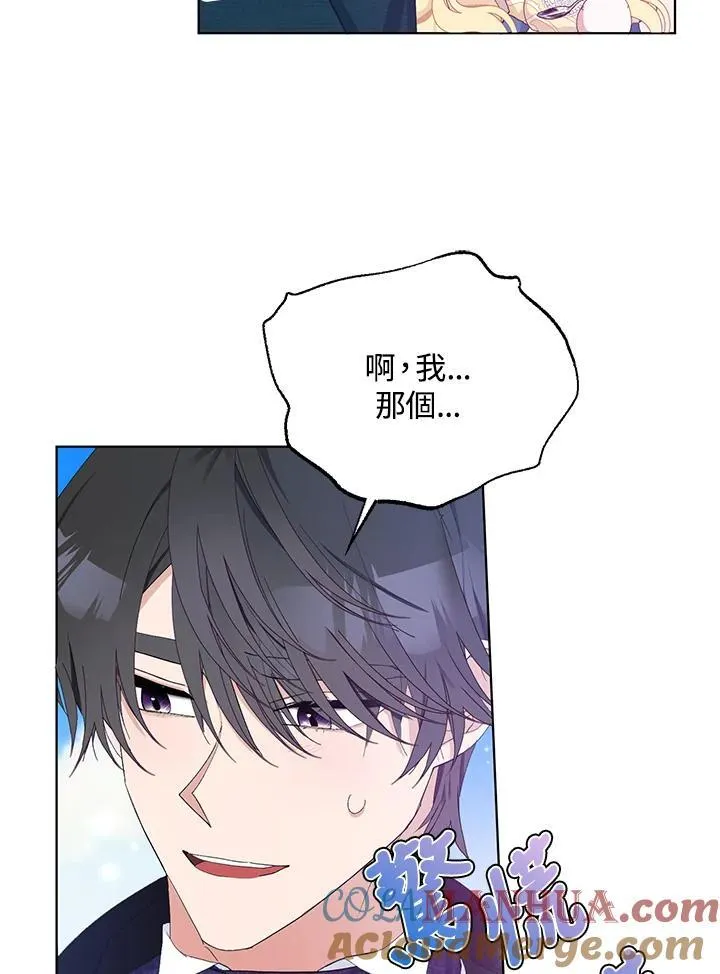 第21话 第67页