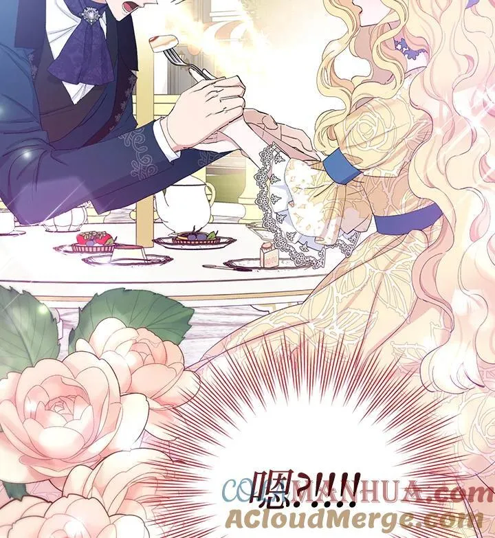 第21话 第76页