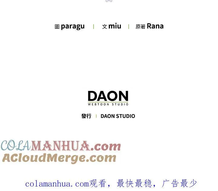 第21话 第79页