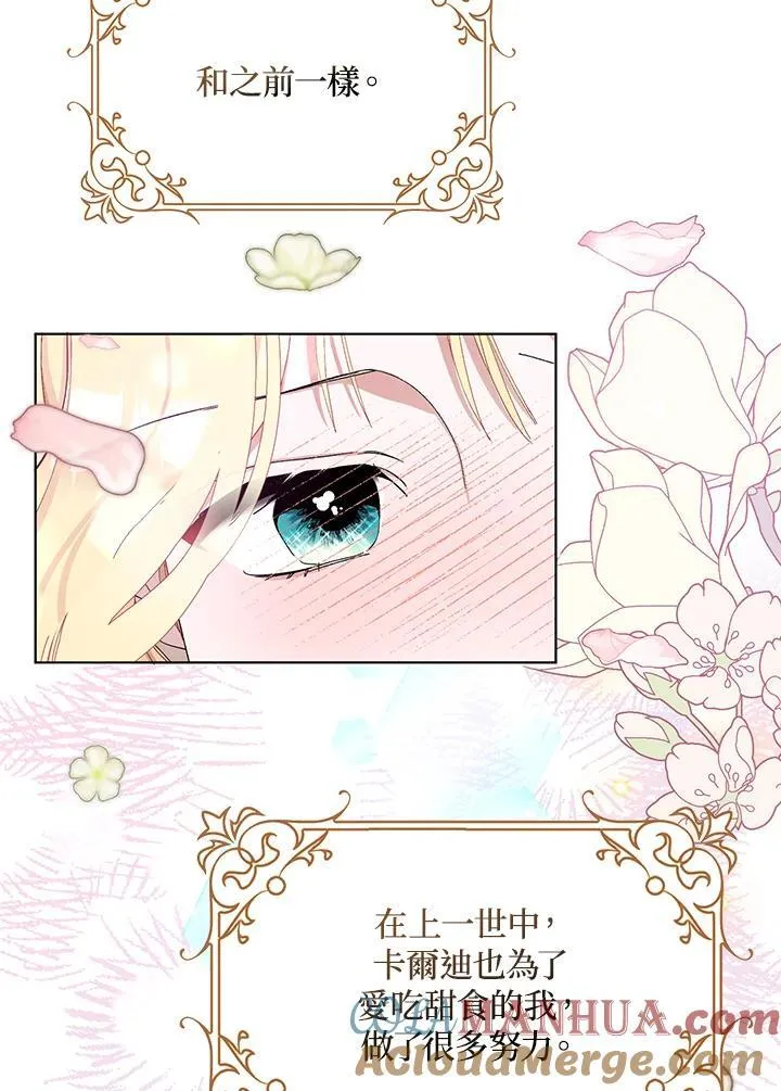 第22话 第10页