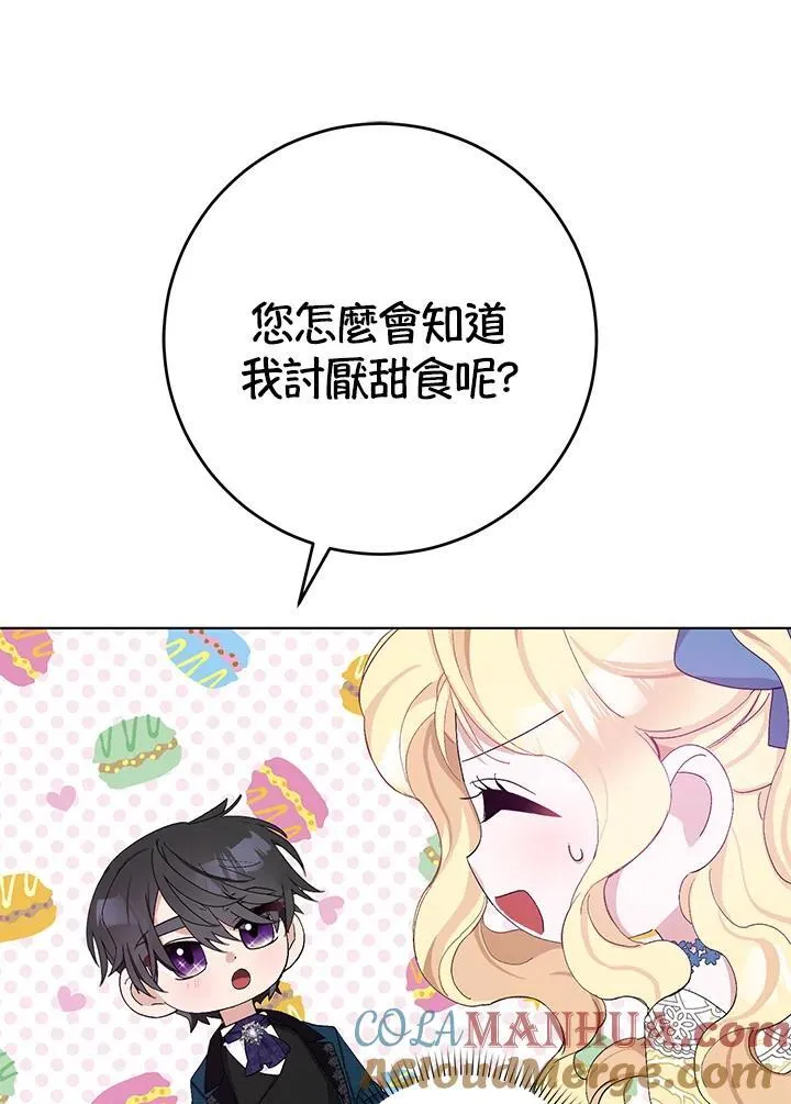 第22话 第16页