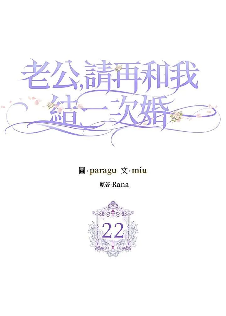 第22话 第18页