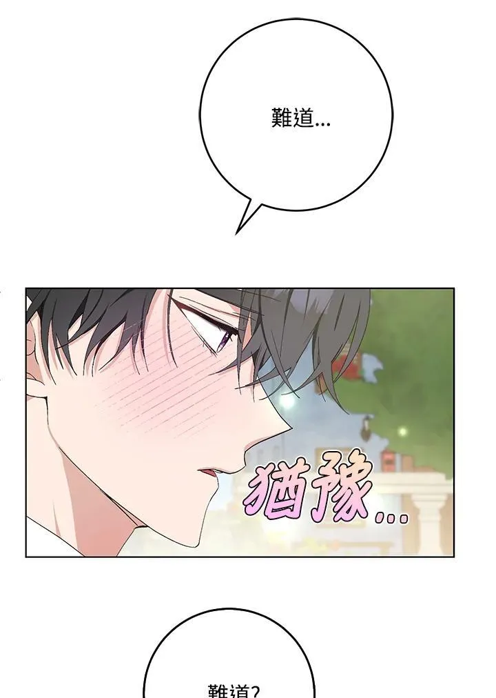 第22话 第21页